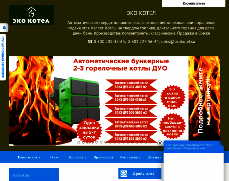 Doktor-vozduh.ru thumbnail Doktor-vozduh.ru thumbnail
