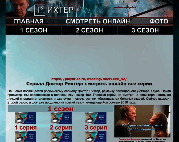 Doktorrihter.ru thumbnail