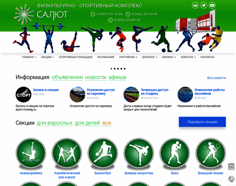 Dol-sport.ru thumbnail