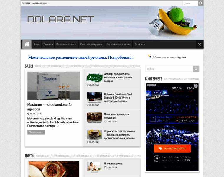 Dolara.net thumbnail