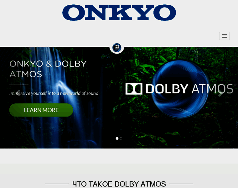 Dolbyatmos.onkyo-rus.ru thumbnail