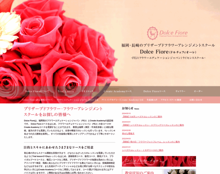Dolcefiore.net thumbnail
