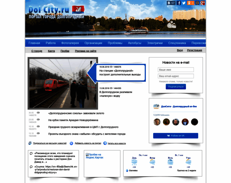 Dolcity.ru thumbnail