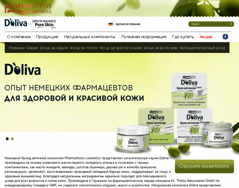 Doliva.ru thumbnail