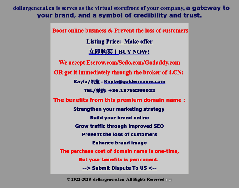 Dollargeneral.cn thumbnail