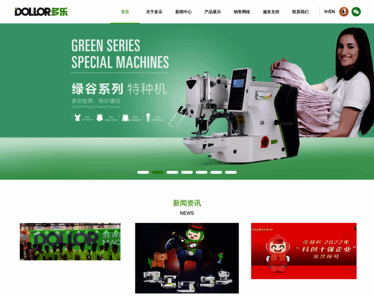 Dollor.biz thumbnail