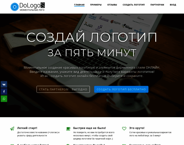 Dologos.ru thumbnail