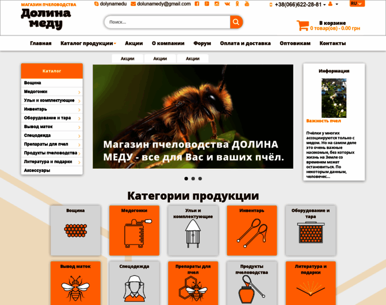 Dolunamedy.com.ua thumbnail