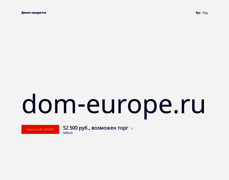 Dom-europe.ru thumbnail