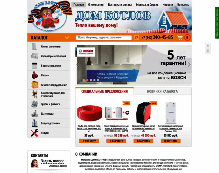 Dom-kotlov.ru thumbnail