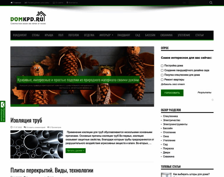 Dom-kpd.ru thumbnail