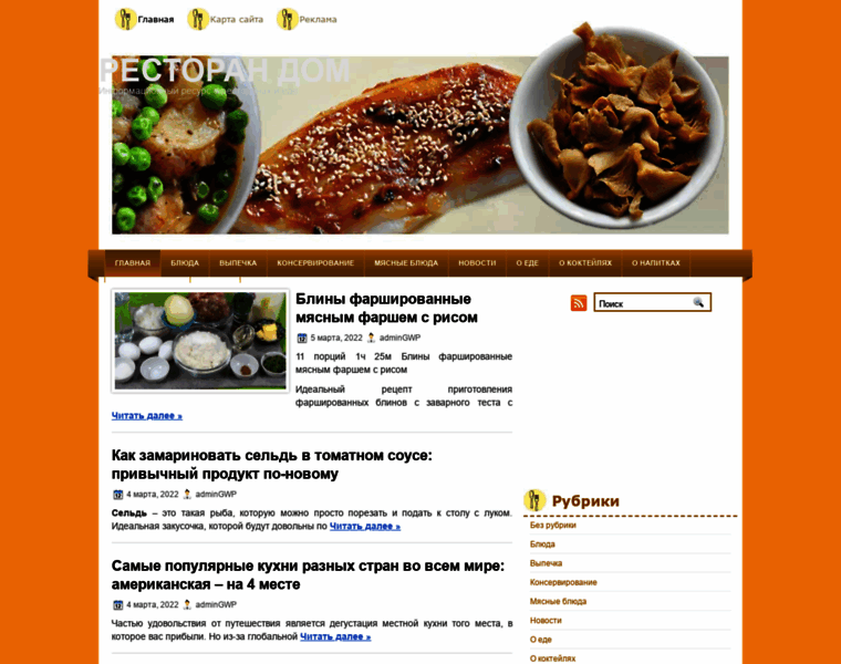 Dom-restoran.com.ua thumbnail