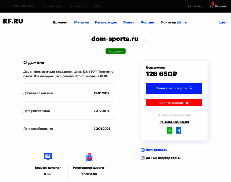 Dom-sporta.ru thumbnail