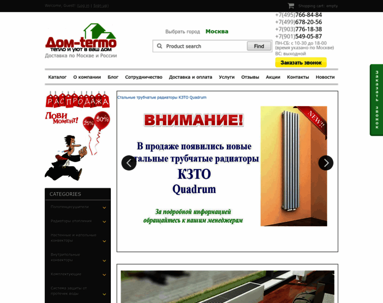 Dom-termo.ru thumbnail