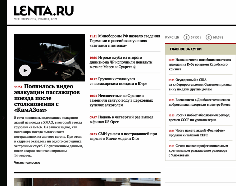 Dom2-fans.ru thumbnail Dom2-fans.ru thumbnail