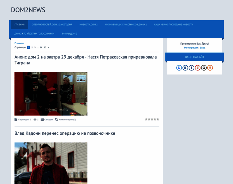 Dom2news.ru thumbnail