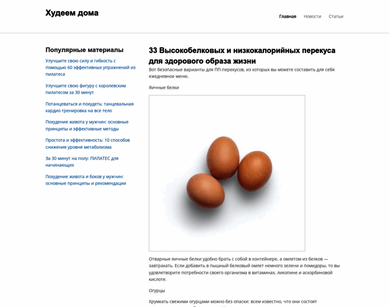Doma-hudeem.ru thumbnail
