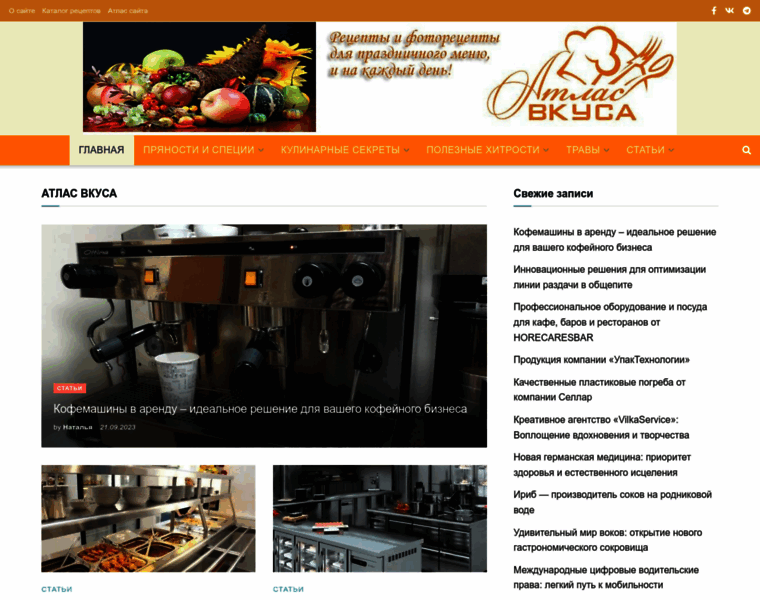 Doma-kubani.ru thumbnail