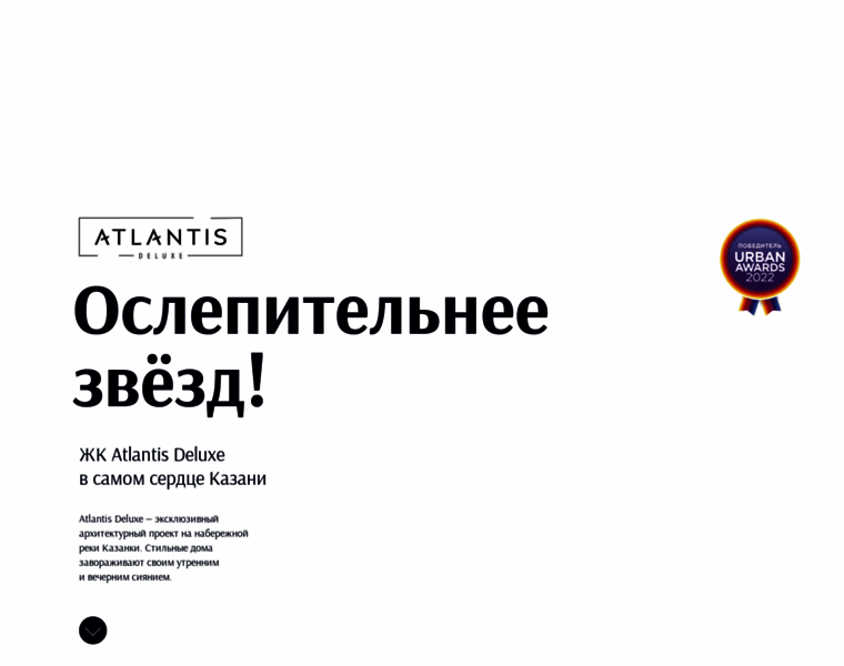 Domatlantis.ru thumbnail