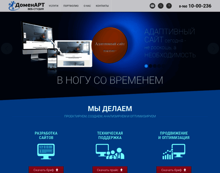 Domenart-studio.ru thumbnail