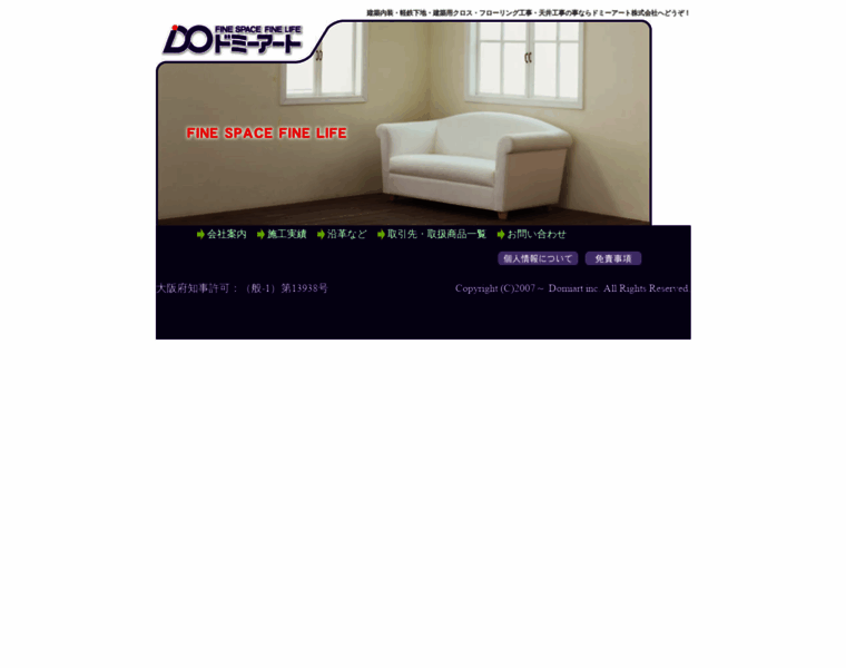 Domiart.co.jp thumbnail