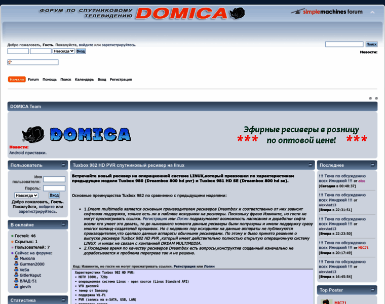 Domica.biz thumbnail
