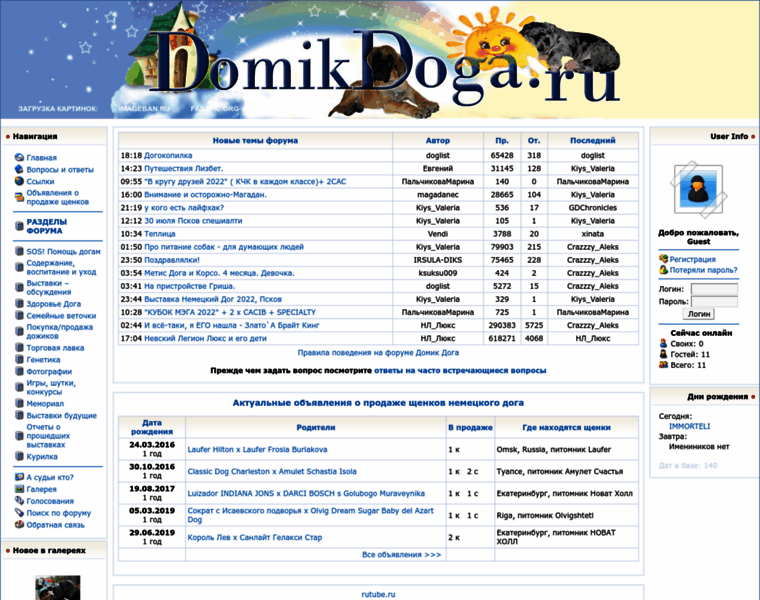 Domikdoga.ru thumbnail