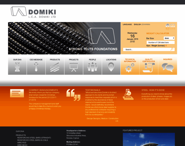 Domiki.com.cy thumbnail