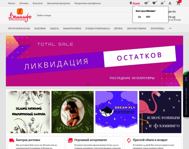 Domilfo.ru thumbnail