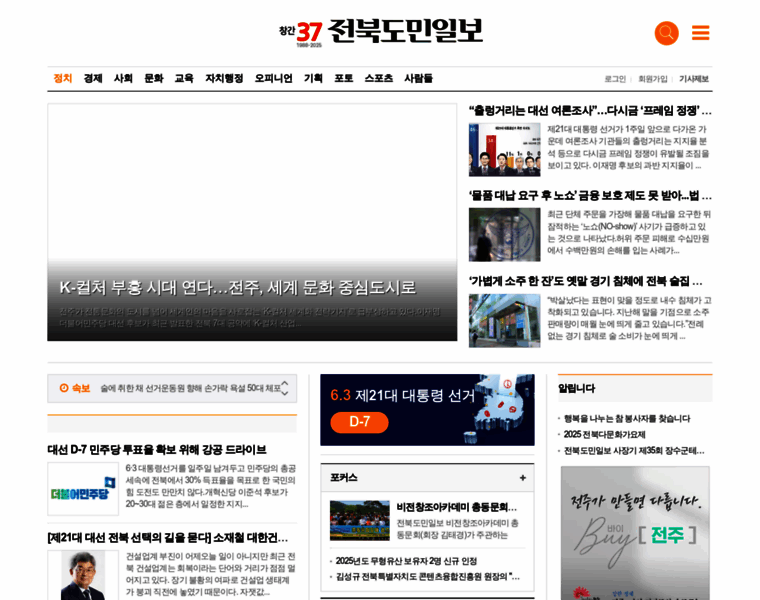 Domin.co.kr thumbnail Domin.co.kr thumbnail