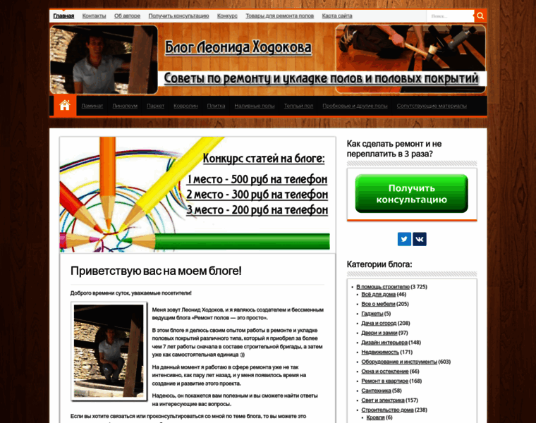 Domkrat.org thumbnail