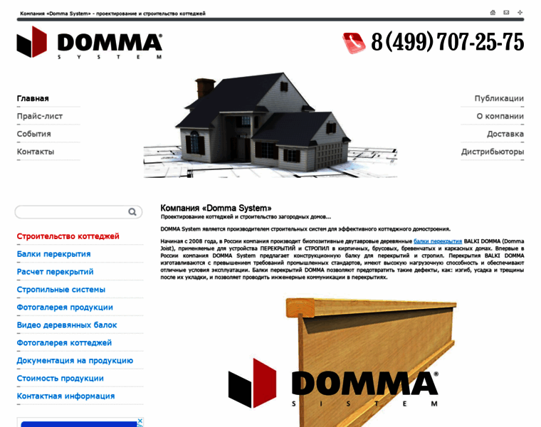 Domma.ru thumbnail