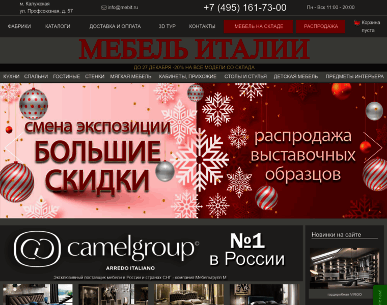 Dommeb.ru thumbnail