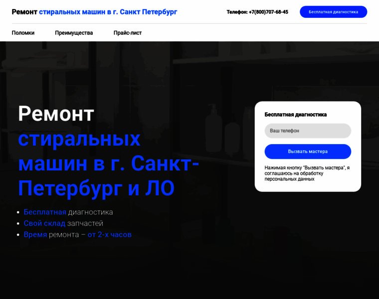 Domprim.ru thumbnail