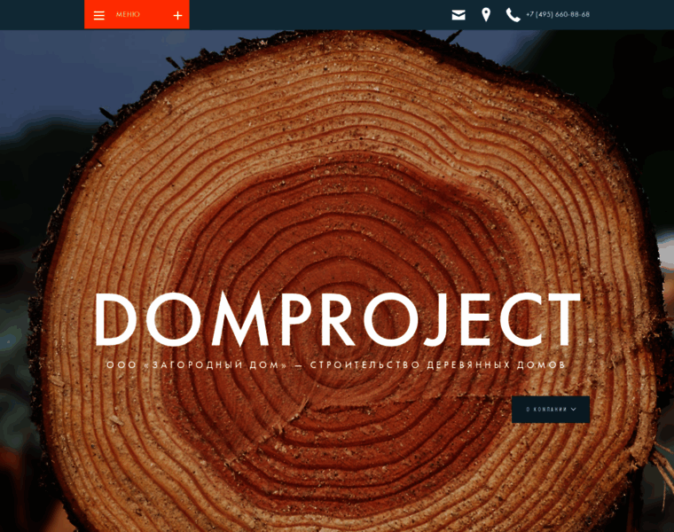 Domproject.ru thumbnail