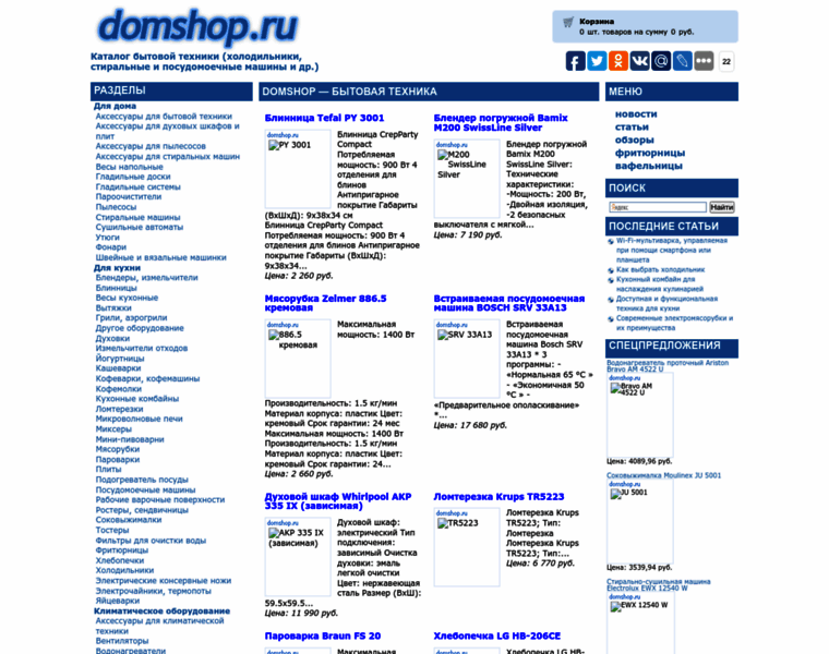 Domshop.ru thumbnail
