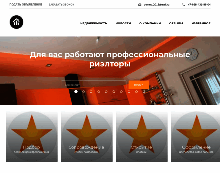 Domus.es9.ru thumbnail