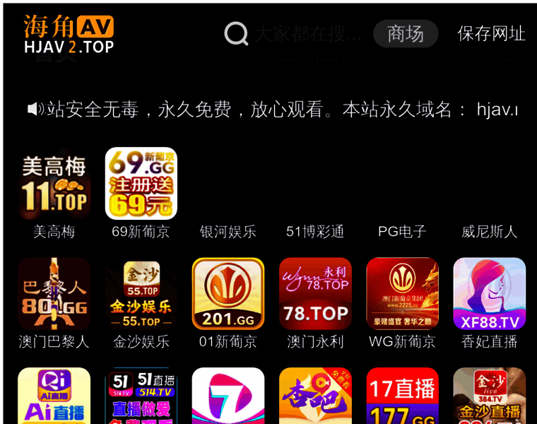 Domusbj.com thumbnail