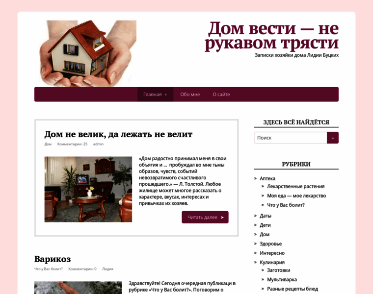 Domvedu.ru thumbnail
