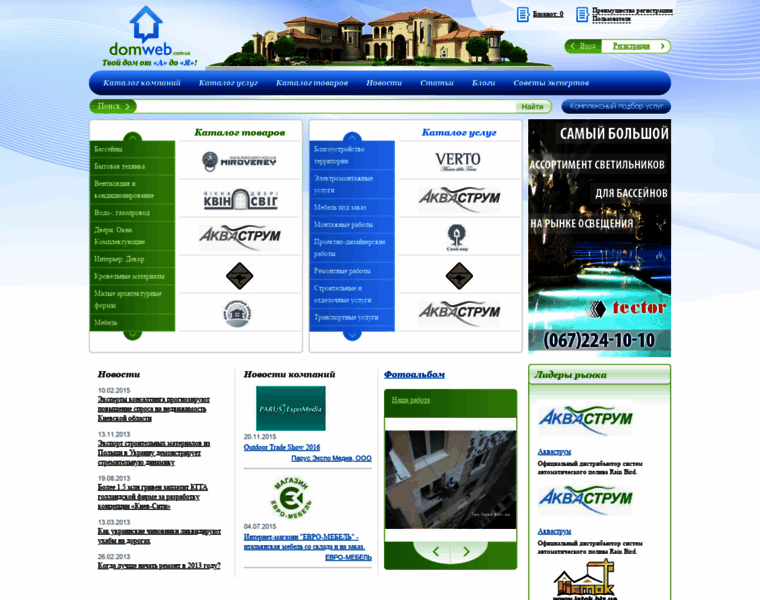 Domweb.com.ua thumbnail