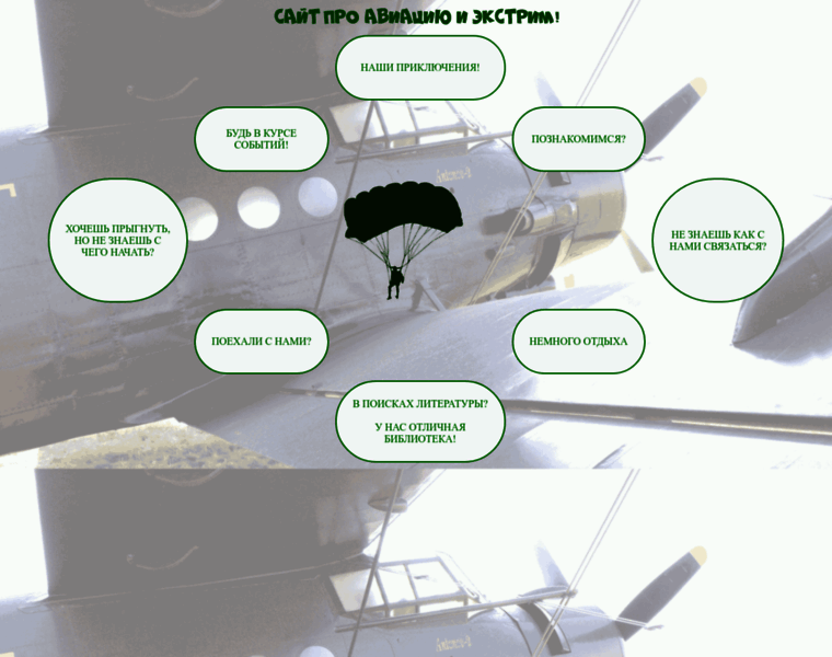 Don-sky.org.ua thumbnail