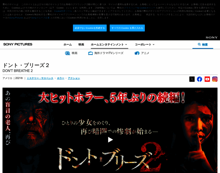 Donburi-movie.jp thumbnail