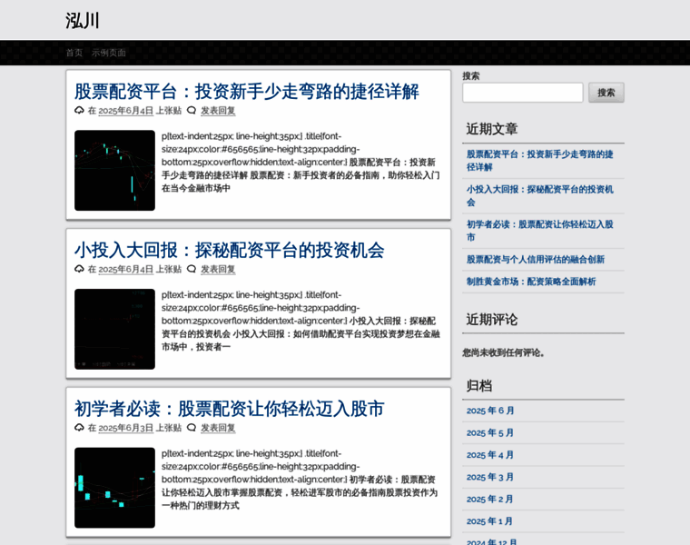 Dong-liu.com thumbnail