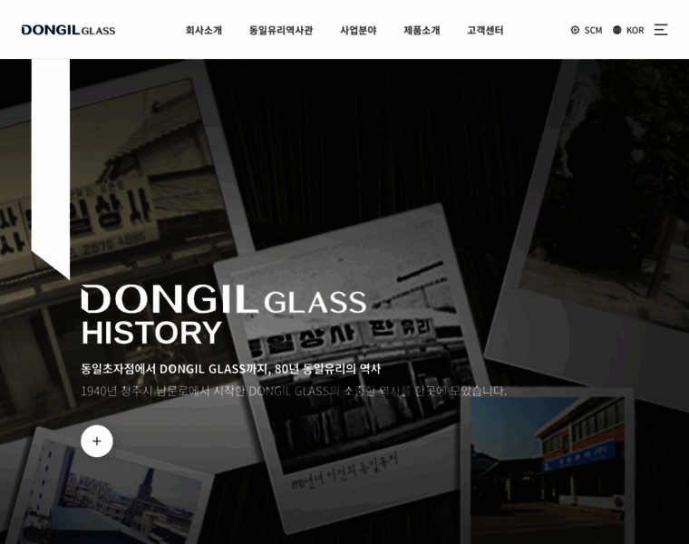 Dongilglass.co.kr thumbnail