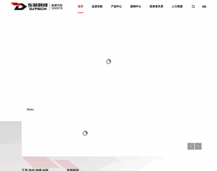 Dongjian.cc thumbnail