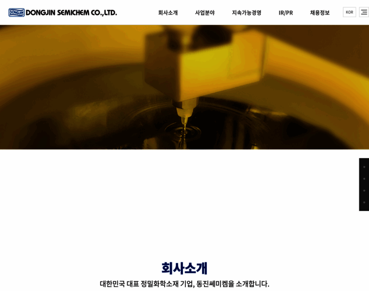 Dongjin.com thumbnail Dongjin.com thumbnail