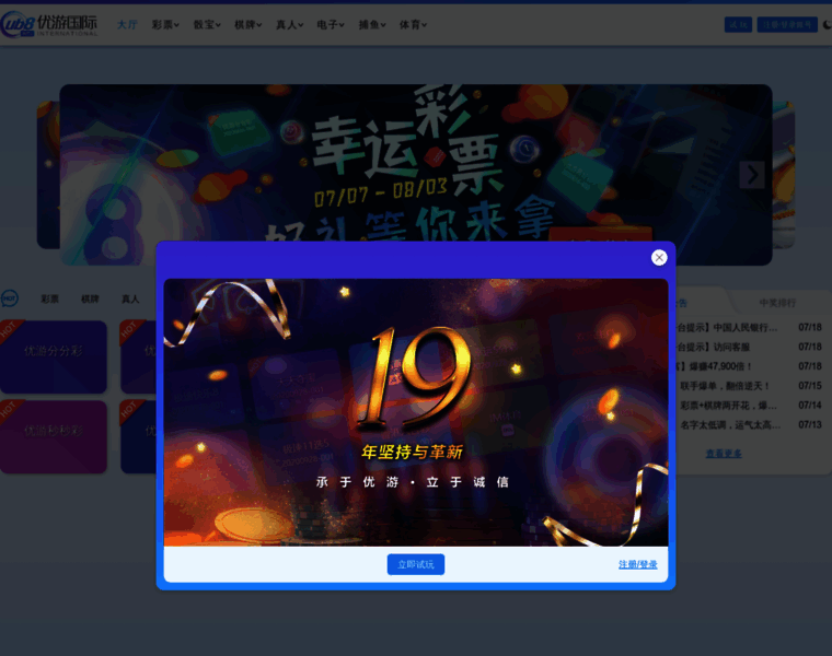 Dongnhu.com thumbnail
