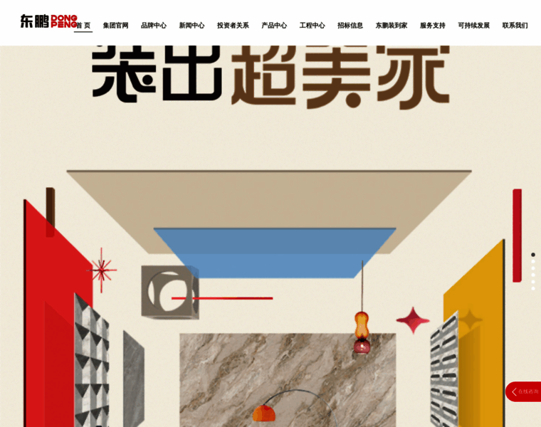 Dongpeng.net thumbnail Dongpeng.net thumbnail