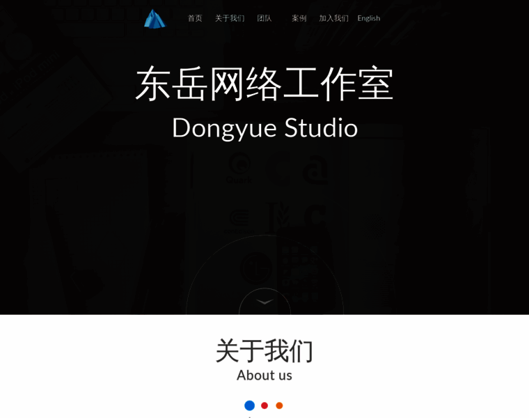 Dongyueweb.com thumbnail