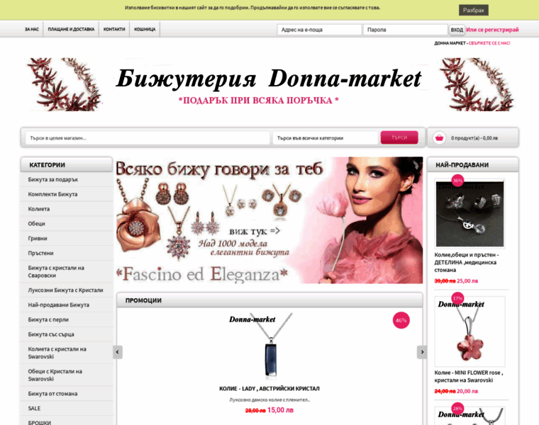 Donna-market.com thumbnail